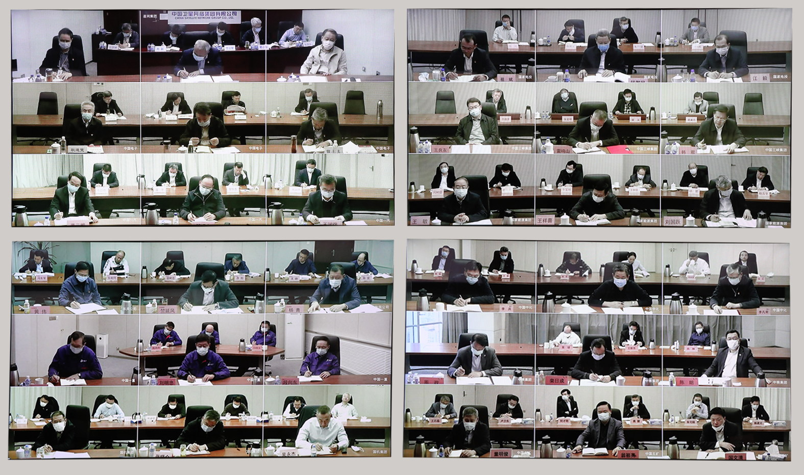 郝鵬、國資、央企、國資委、書記、主任、國企、企業改革