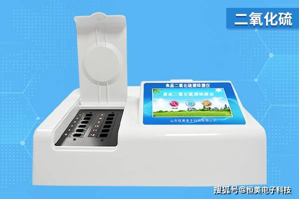 食品二氧化硫測定儀使用注意事項與視力保健儀技術開發綜述