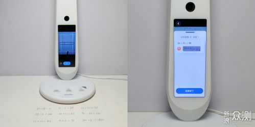 專業守護視力，科技引導學習 有道智能學習燈視力保健儀技術解析